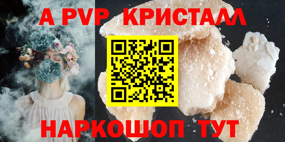 А ПВП СК КРИС Магадан