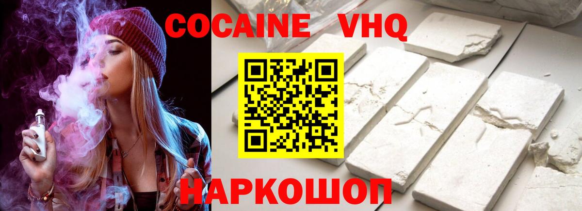 COCAIN Columbia  Вход с VPN  закладки  Магадан  КОКАИН 97% 