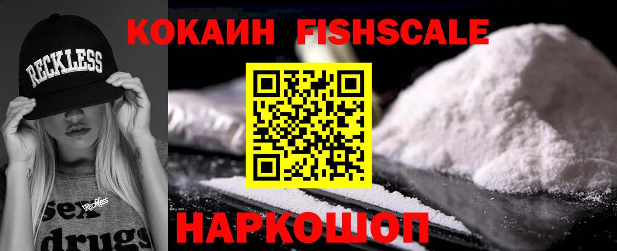 Кокаин Эквадор Магадан
