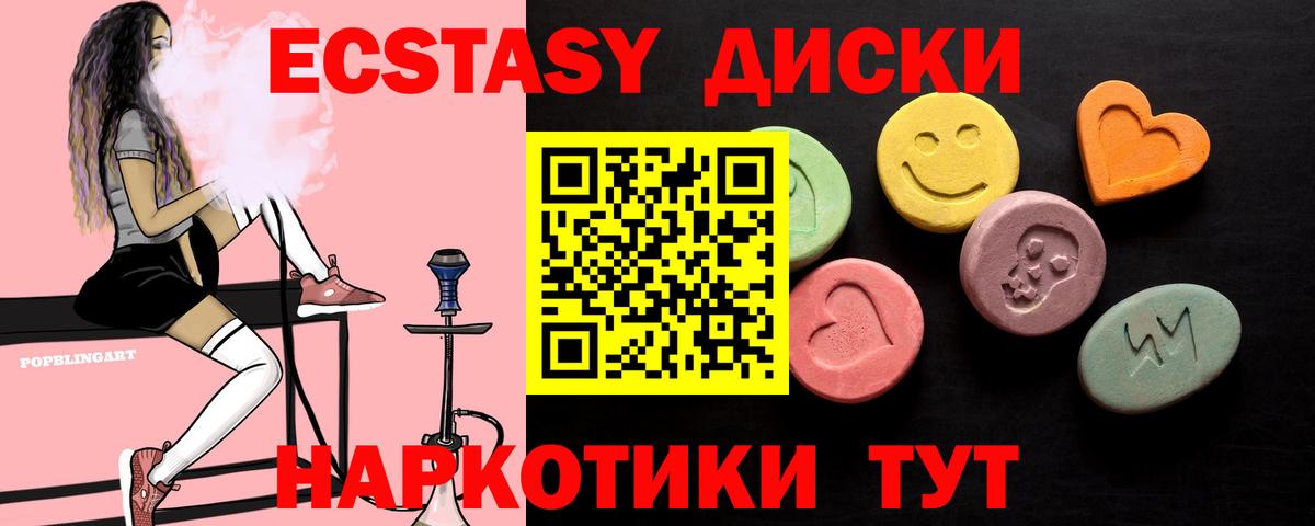 ГАШИШ  Cocaine  Меф МЯУ МЯУ кристаллы  Мефедрон  Магадан  Каннабис  Вход с VPN  A PVP СОЛЬ  