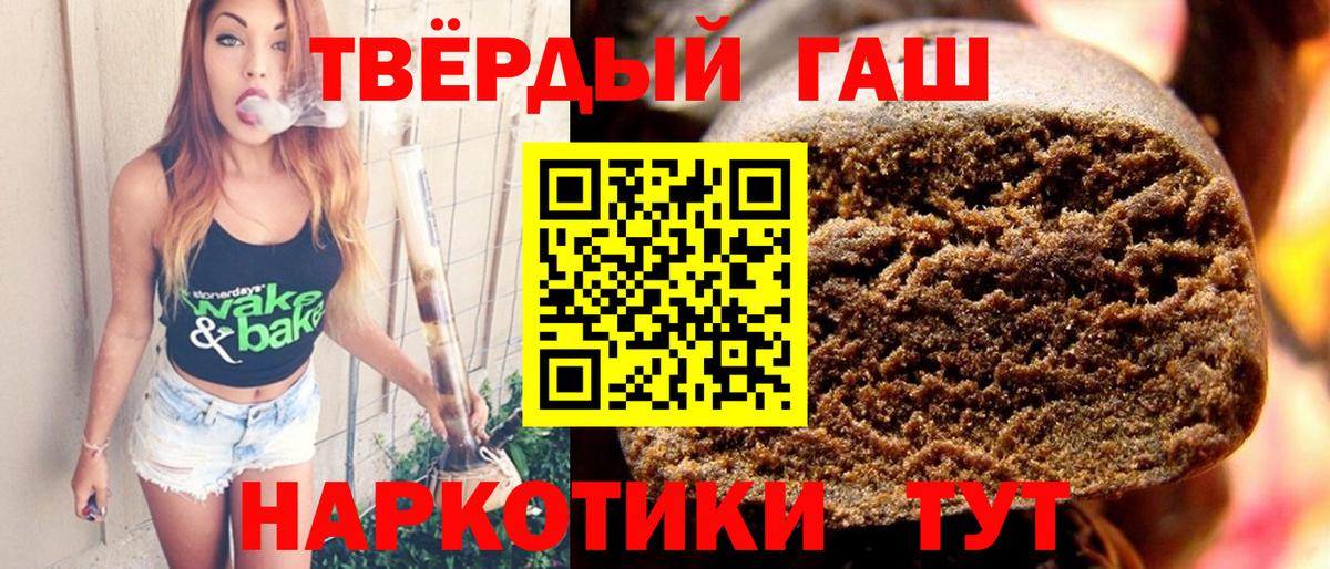 ГАШИШ ice o lator  закладки  Магадан  Вход с VPN  ГАШ Изолятор 