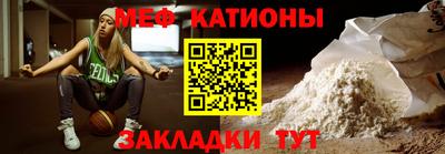 мет Будённовск