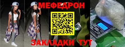синтетический гашиш Бузулук