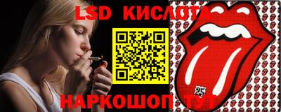 ПСИЛОЦИБИНОВЫЕ ГРИБЫ Каменск-Шахтинский