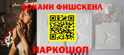 синтетический гашиш Бузулук