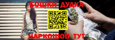 синтетический гашиш Бузулук