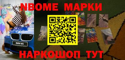 мет Будённовск