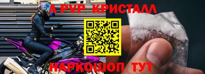 мет Будённовск