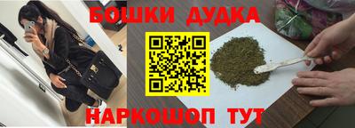 синтетический гашиш Бузулук