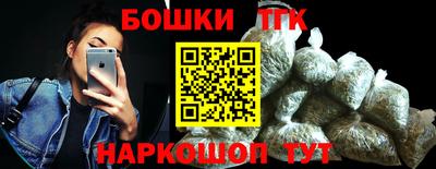 бутик Бугуруслан
