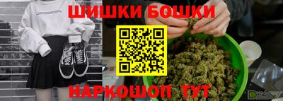 синтетический гашиш Бузулук