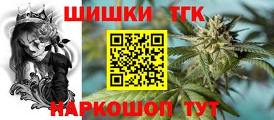 синтетический гашиш Бузулук