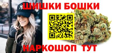 бутик Бугуруслан