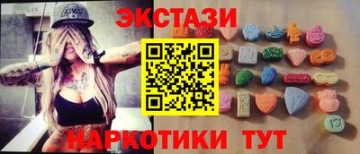 каннабис Каменск-Уральский