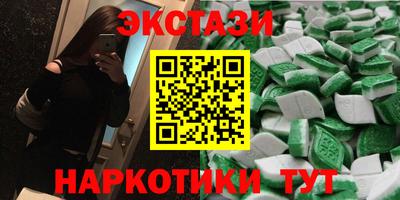 синтетический гашиш Бузулук