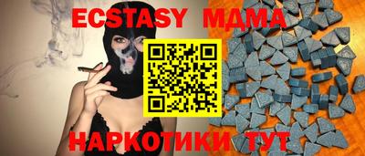 синтетический гашиш Бузулук