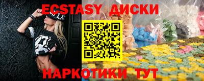 синтетический гашиш Бузулук