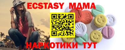 синтетический гашиш Бузулук