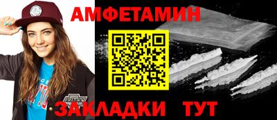 синтетический гашиш Бузулук