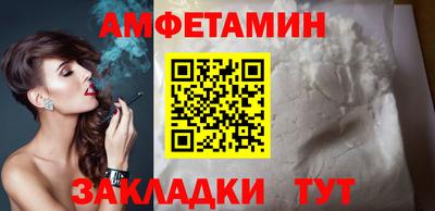 синтетический гашиш Бузулук