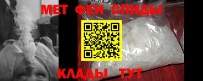 синтетический гашиш Бузулук