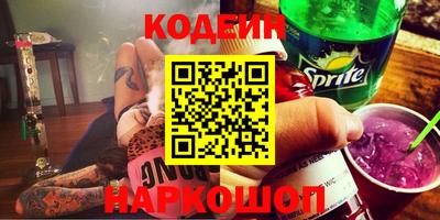синтетический гашиш Бузулук