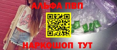 бутик Бугуруслан