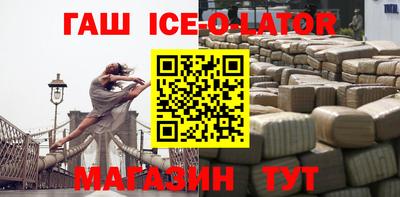 бутик Бугуруслан