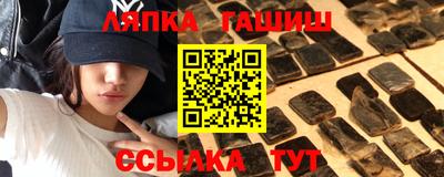 бутик Бугуруслан