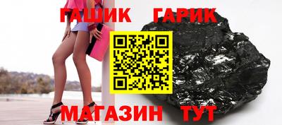 кокаин VHQ Брянск