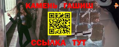 бутик Бугуруслан
