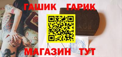 синтетический гашиш Бузулук
