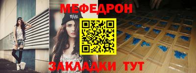 мдпв Камень-на-Оби