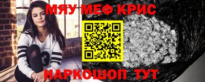 бутик Бугуруслан
