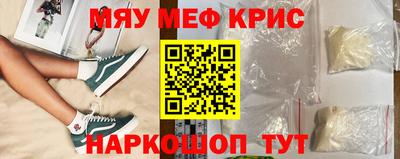 мет Будённовск