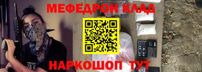 мет Будённовск