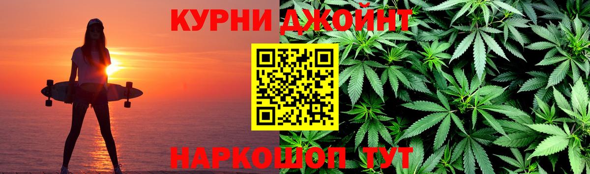 Каннабис VHQ  Шишки марихуана AK-47  Магадан  Конопля марихуана  Вход с VPN  Шишки марихуана конопля 